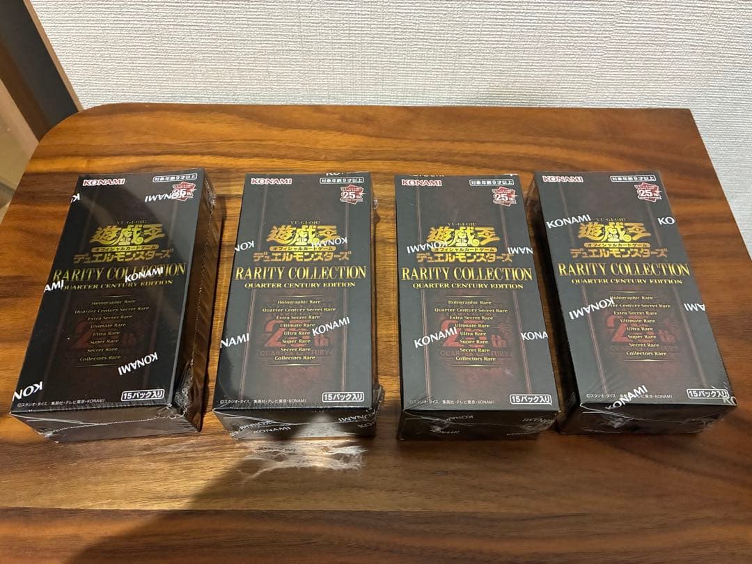 遊戯王 レアリティコレクション25th RARITY COLLECTION