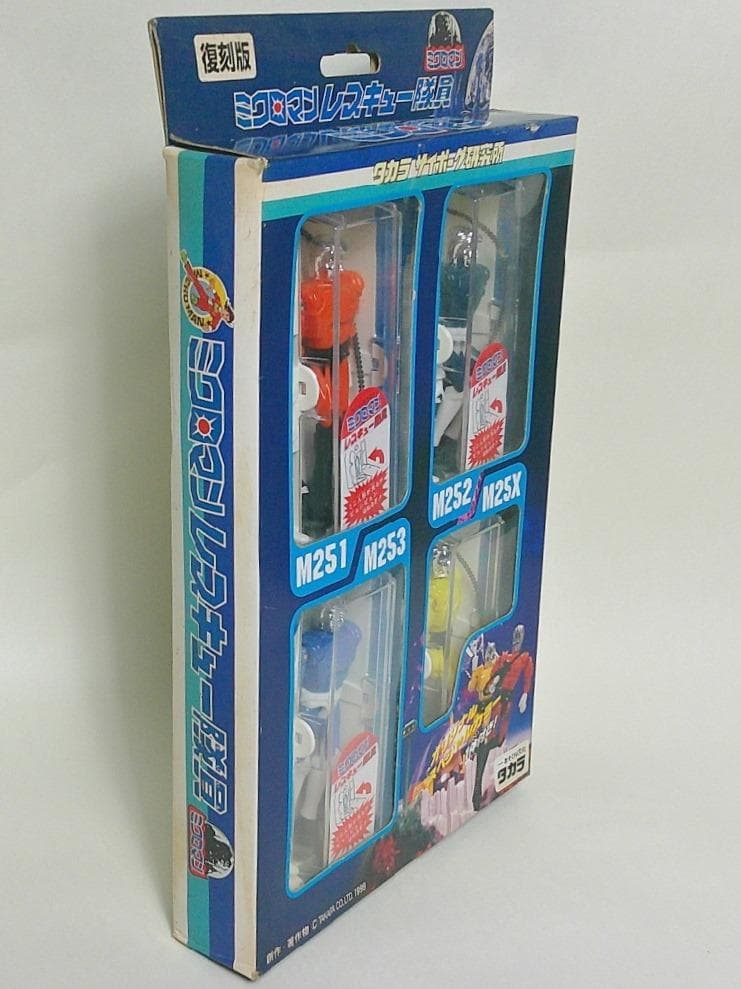 タカラ 復刻版 ミクロマンレスキュー隊員4体セット