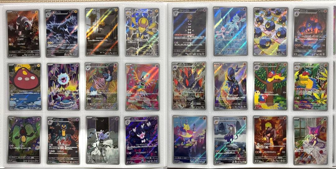 ブラックボルト　ホワイトフレア　AR 144種　コンプリート ④ 引退品