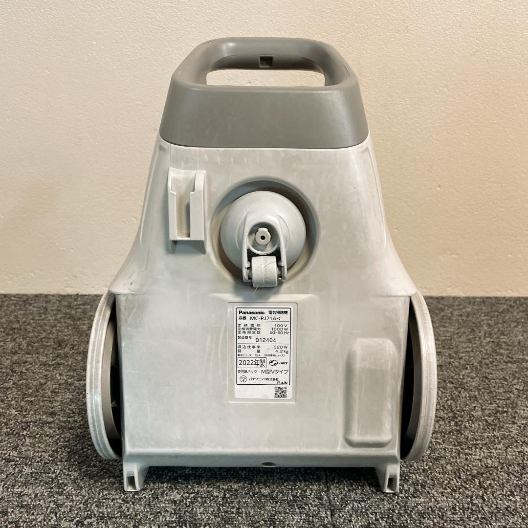 パナソニック　MC-PJ21A-C　紙パック　掃除機　2022年製