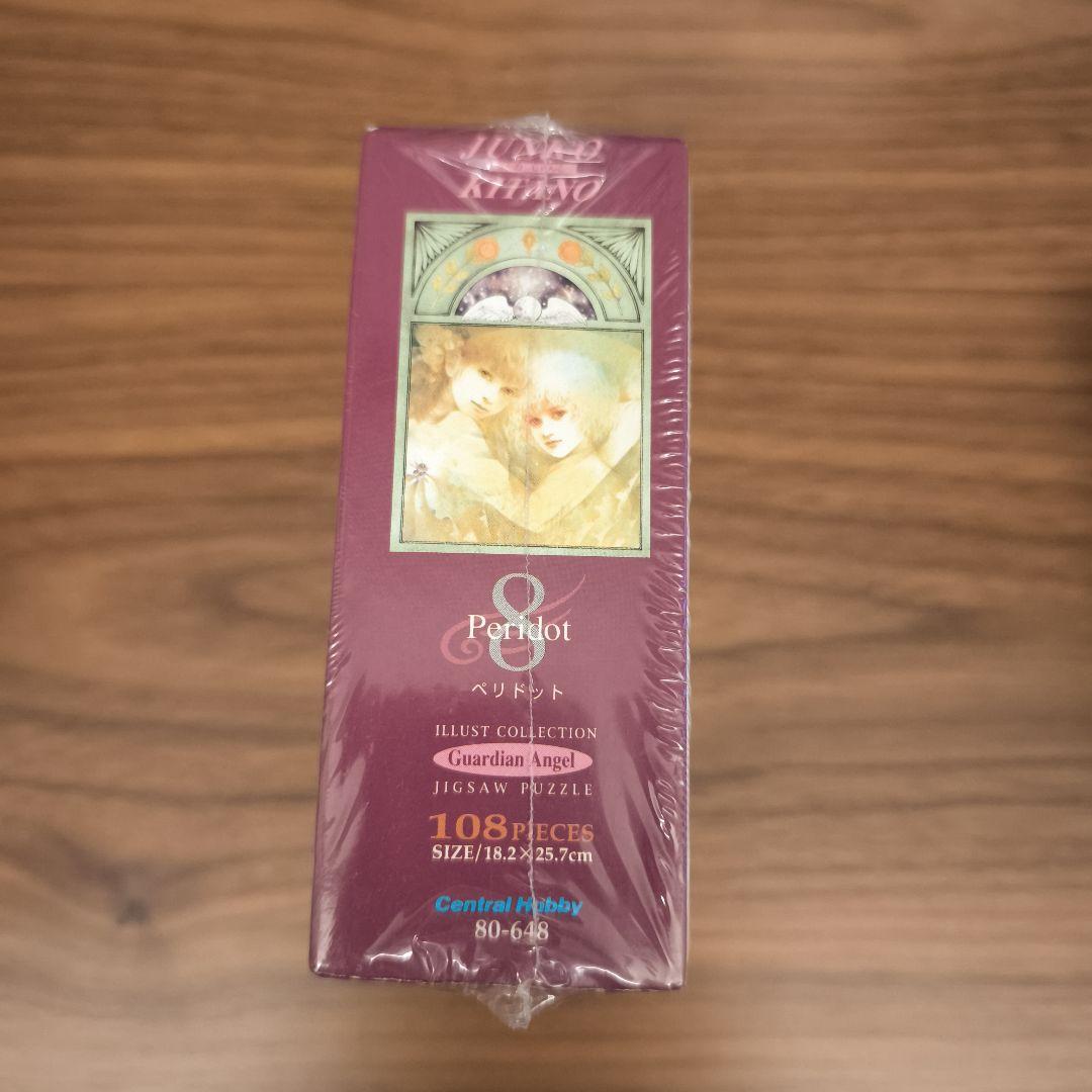 きたのじゅんこ　ペリドット　ジグソーパズル　ひまわり　ガーディアンエンジェル