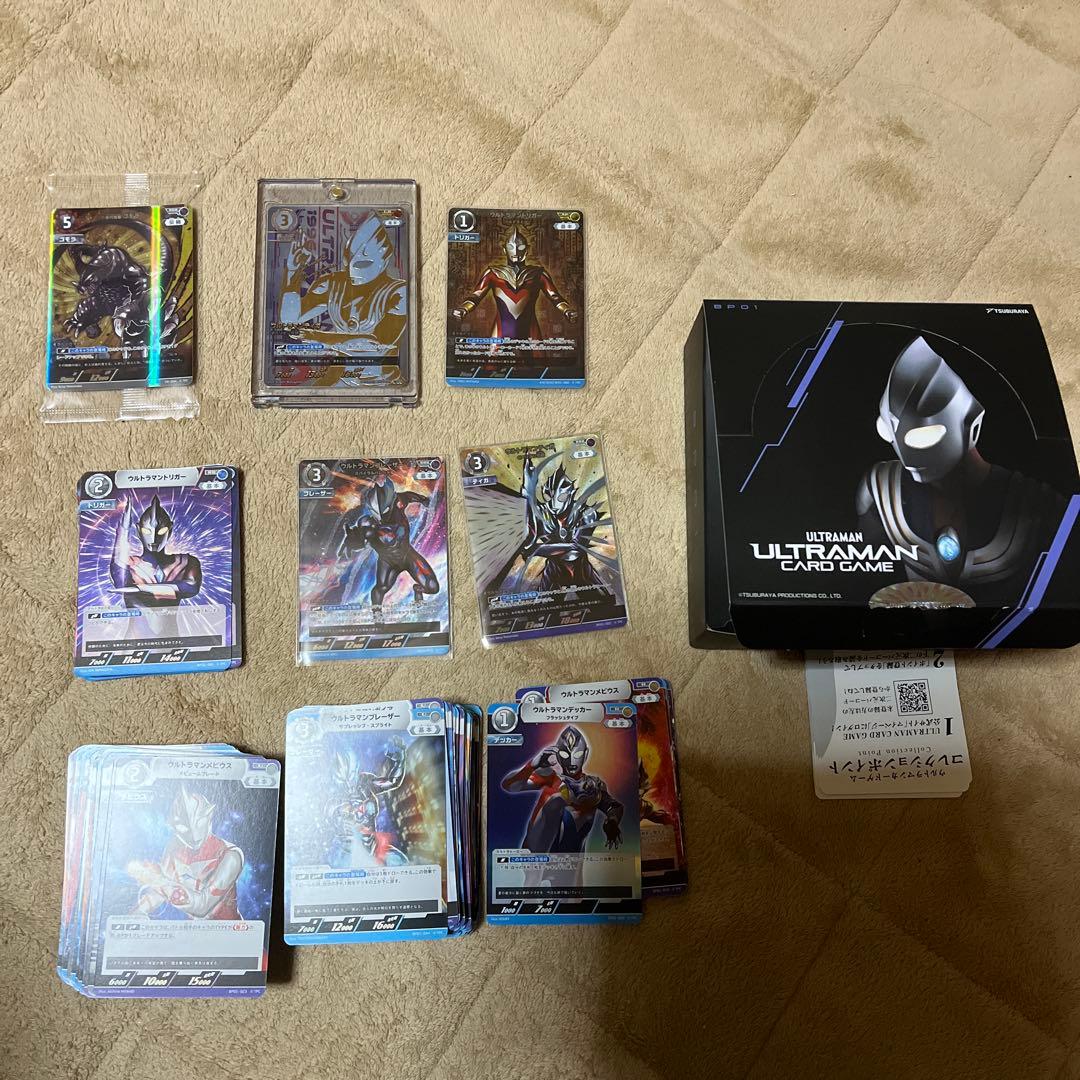 ウルトラマンカードゲーム1ボックス分