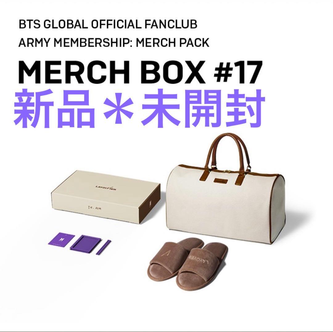 BTS MERCH BOX#17 マーチボックス テテ　V Layover