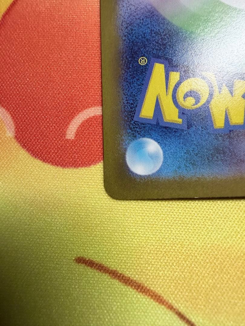 ラ*ュ様 【即日発送！300円スタート!ここだけ！】メガリザードンex sar等