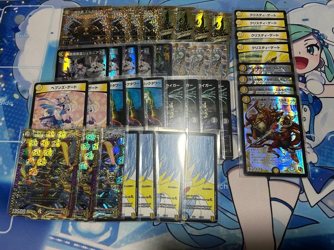 ドロマーアガサ　デッキ　アガサエルキュール