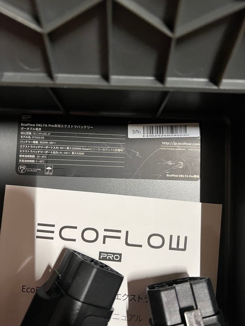 EcoFlow DELTA Pro専用エクストラバッテリー ポータブル電源