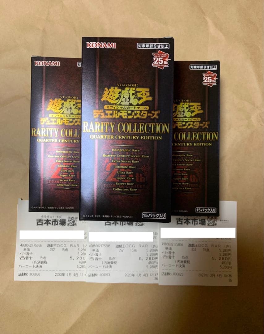 遊戯王 25th レアリティコレクション レアコレ 3BOX 新品未開封