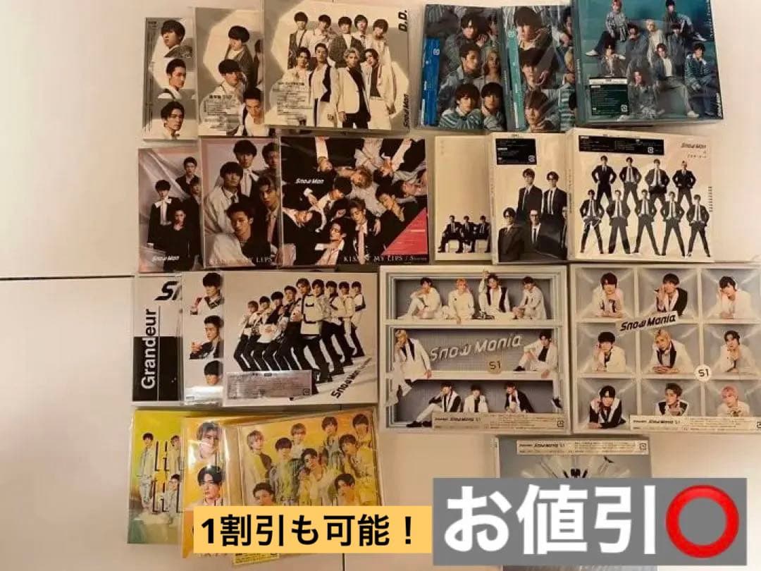 Manシングルアルバムまとめ