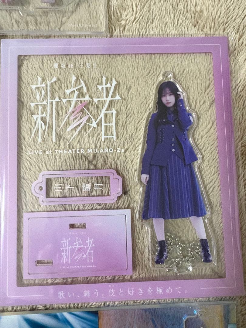 山下瞳月 アクリルスタンド 8種まとめ売り