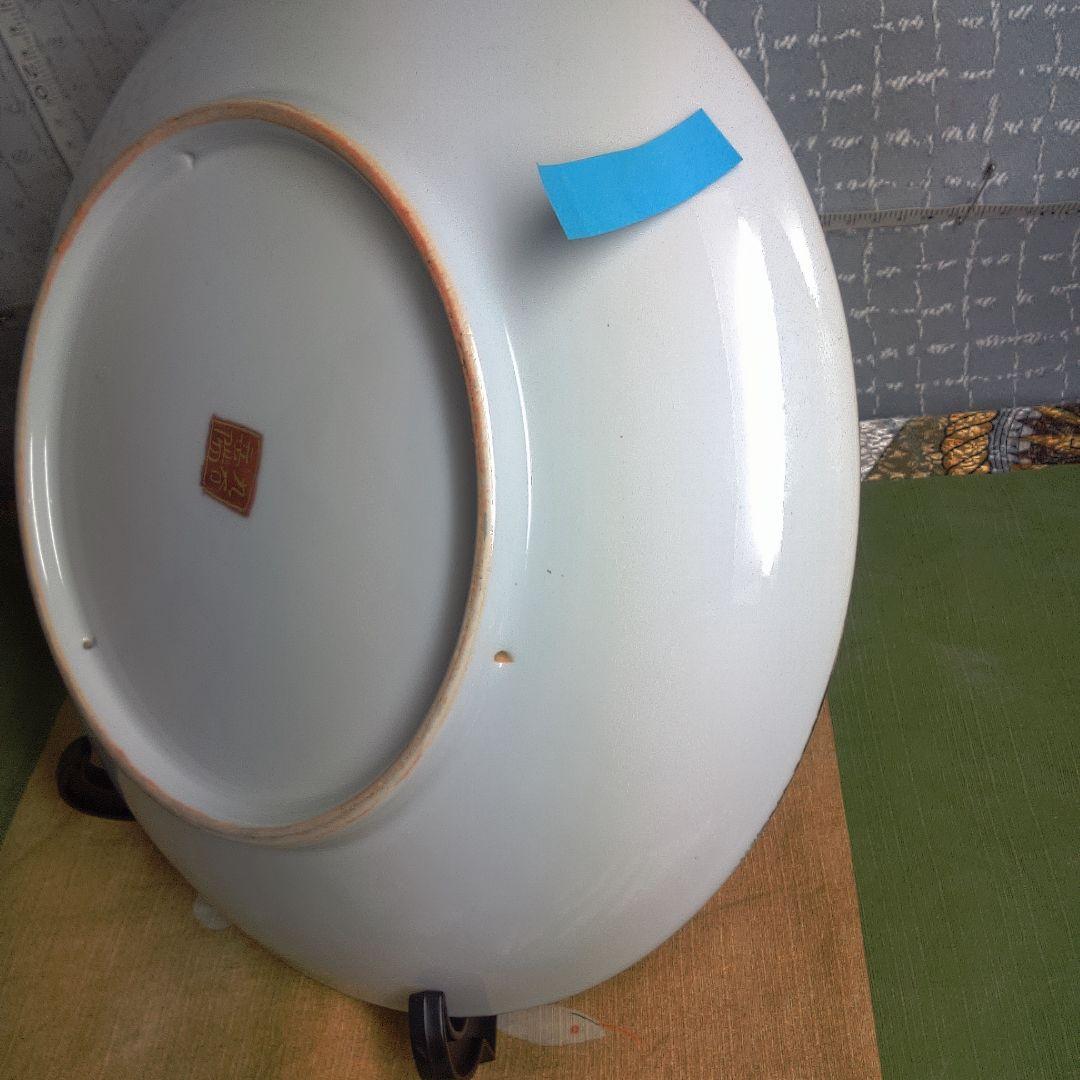 九谷焼 住田岳陽