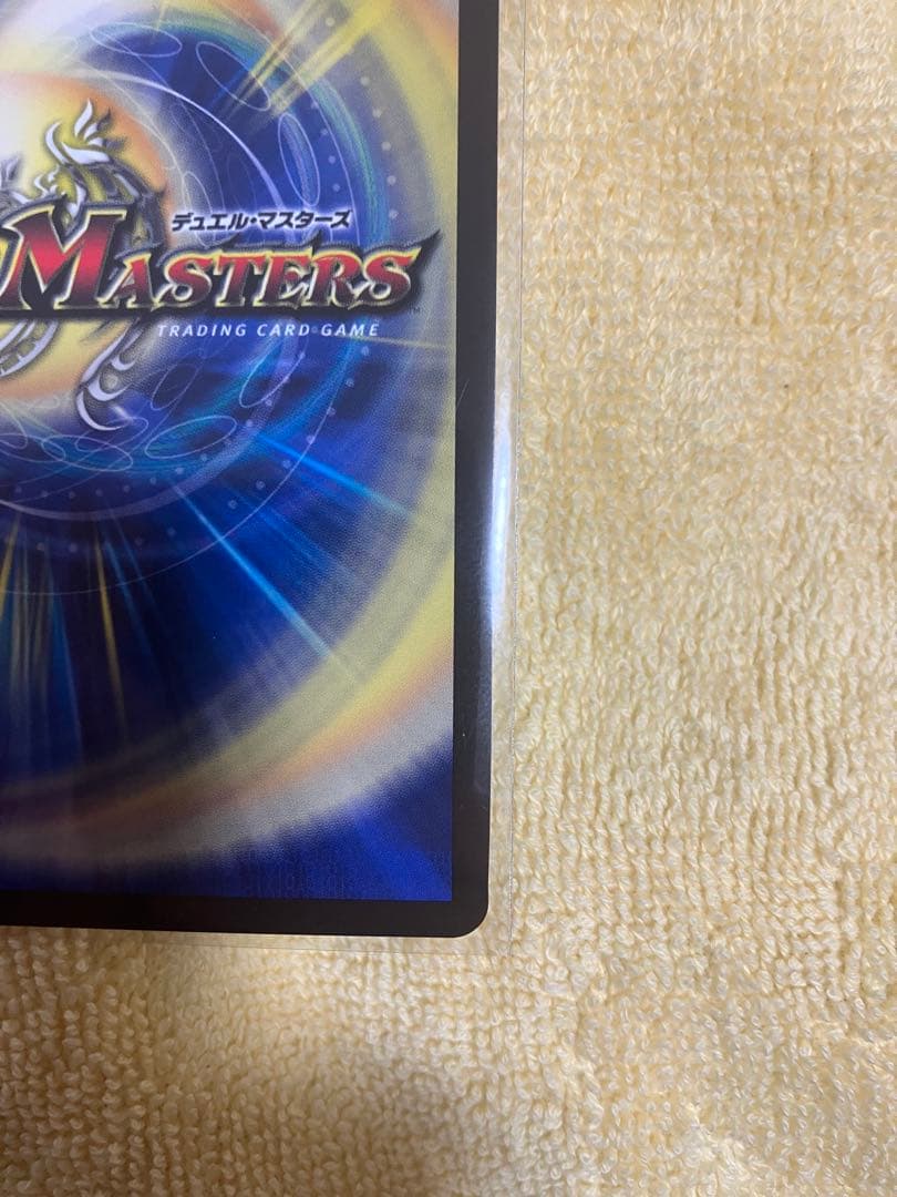 ロスト・Re:ソウル　金トレジャー