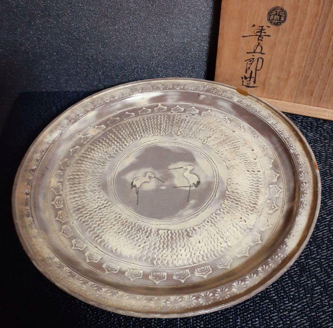 【真作保証❗】千家十職　15代 永楽善五郎　正全 造　三島写菓子皿　共箱　茶道具