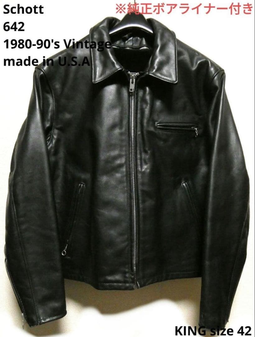 Schott 642 シングルライダース KINGサイズ42