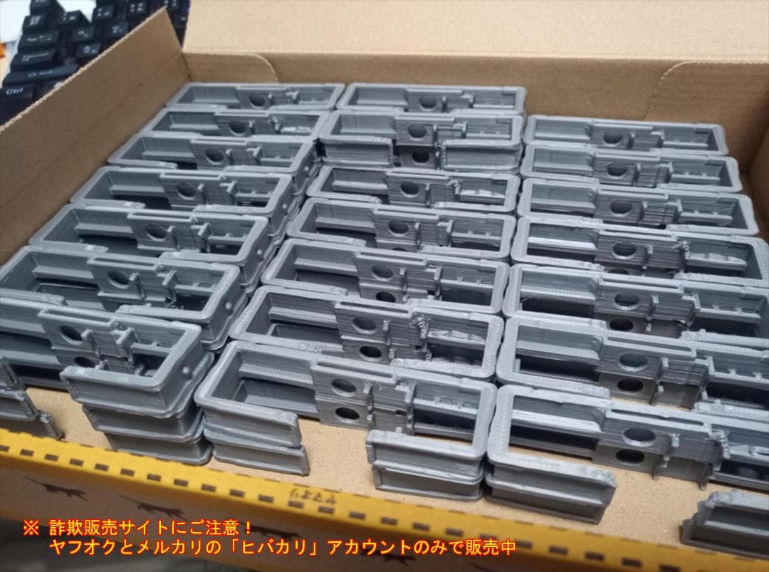 高耐久ABS ベルトリンクフィーダー（弾薬フィードシュート）風 弾帯ベルトカバー