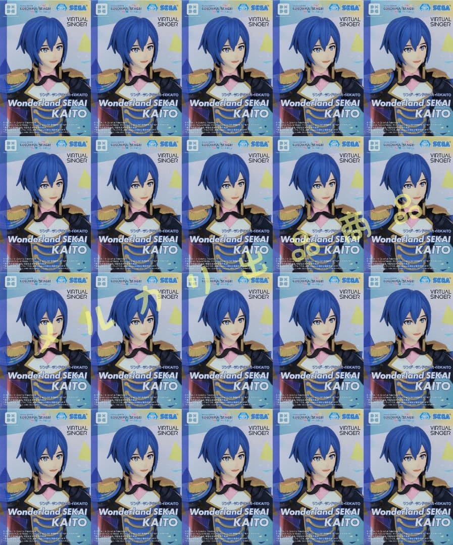 プロセカ Desktop KAITO フィギュア 20点セット カイト