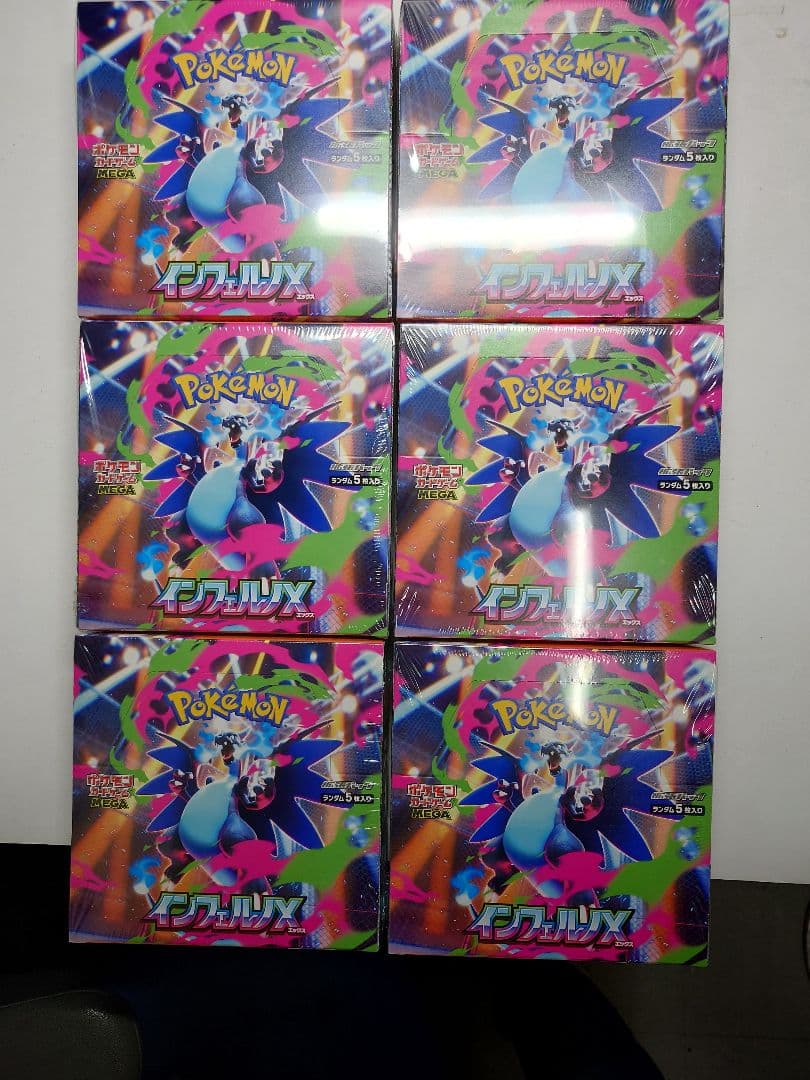 【シュリンク付き】ポケモンカード　インフェルノX 6BOX 新品未開封