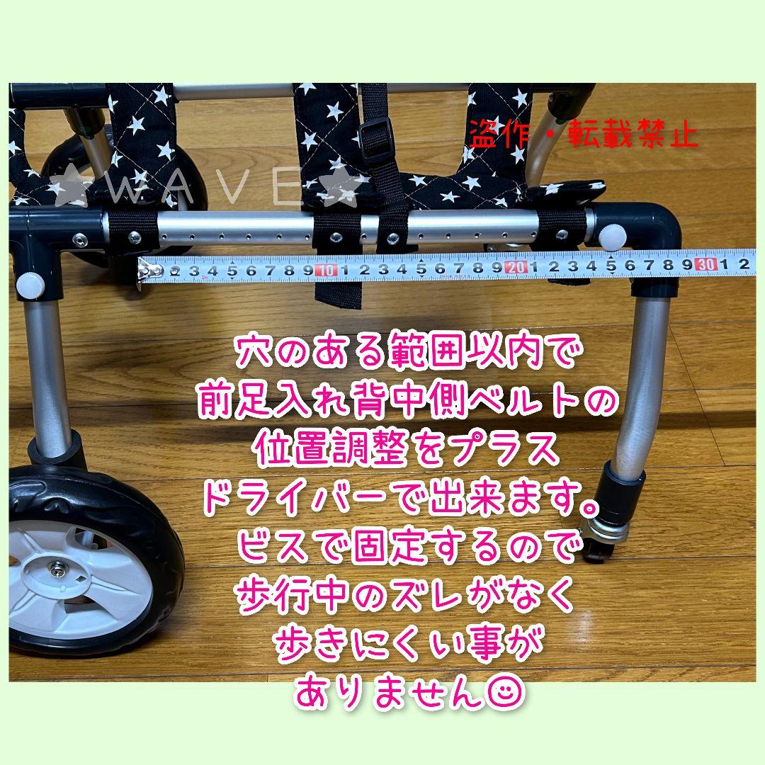 小型犬用車いす　歩行補助　犬用車椅子　犬の歩行器　犬の車いす　組立式　軽量車椅子