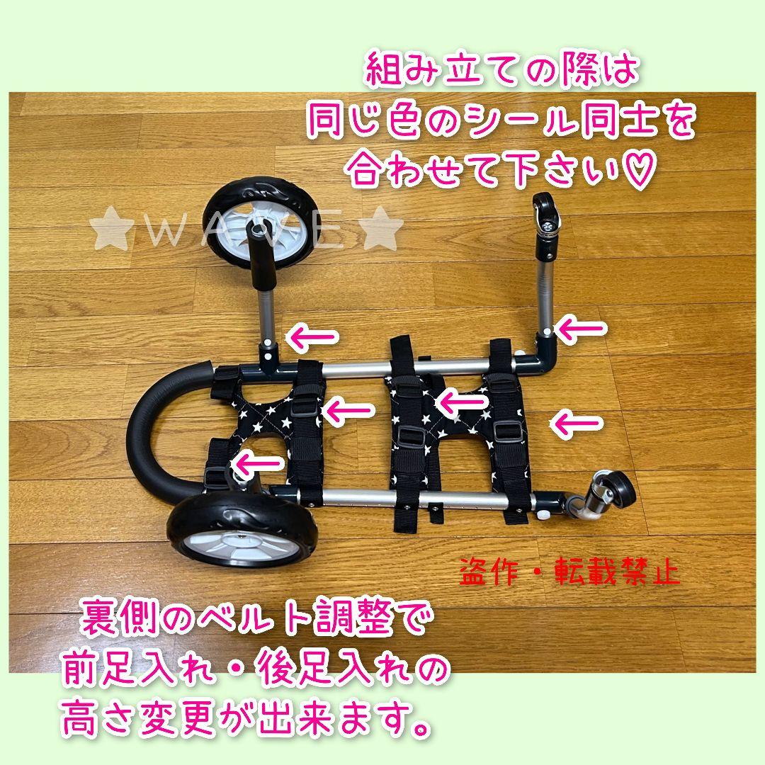 小型犬用車いす　歩行補助　犬用車椅子　犬の歩行器　犬の車いす　組立式　軽量車椅子
