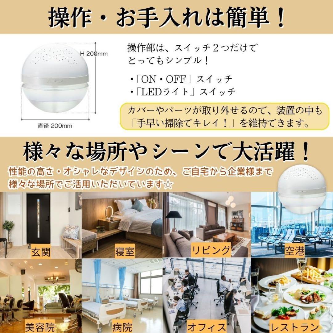 ⭐︎新品未使用☆マジックボール ホワイト MB-18【専用アダプターは付属なし】