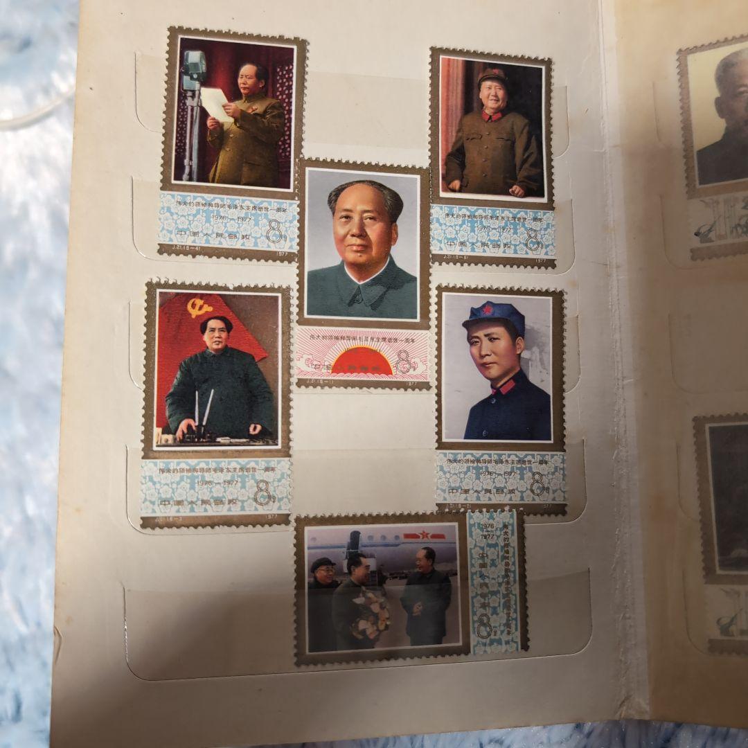 未使用、使用済ランダム中国切手