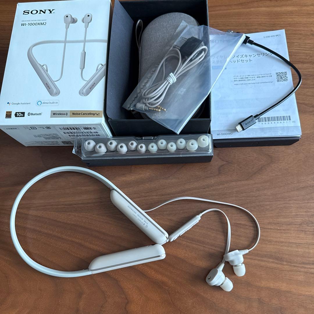SONY ワイヤレス　ノイズキャンセリング　 ステレオヘッドセット