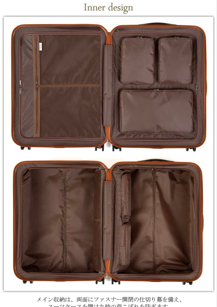 ACE エース100L スーツケース フレットボード