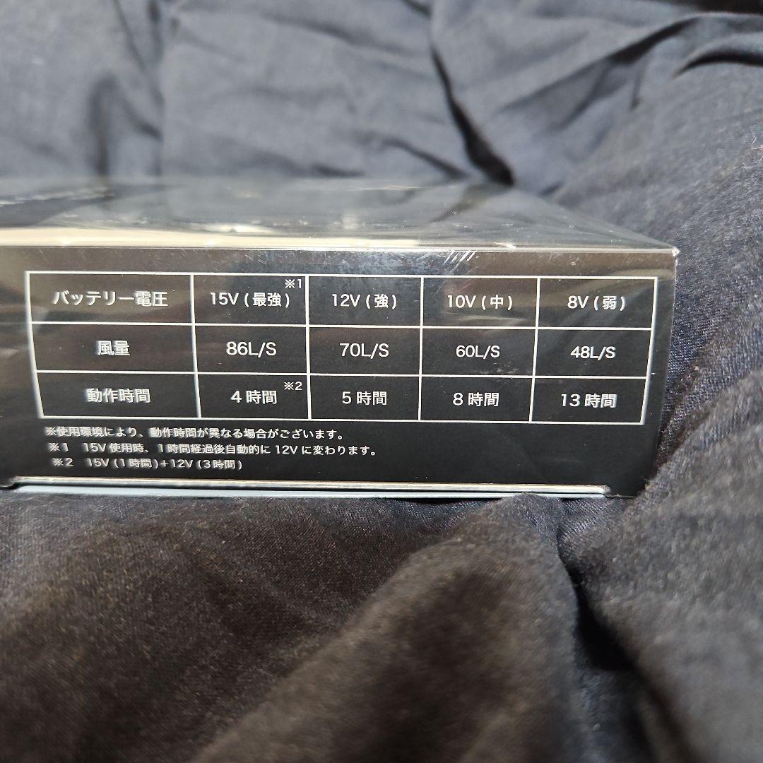 クロダルマ 空調服 ベスト 3L ブラック ファン バッテリー付き