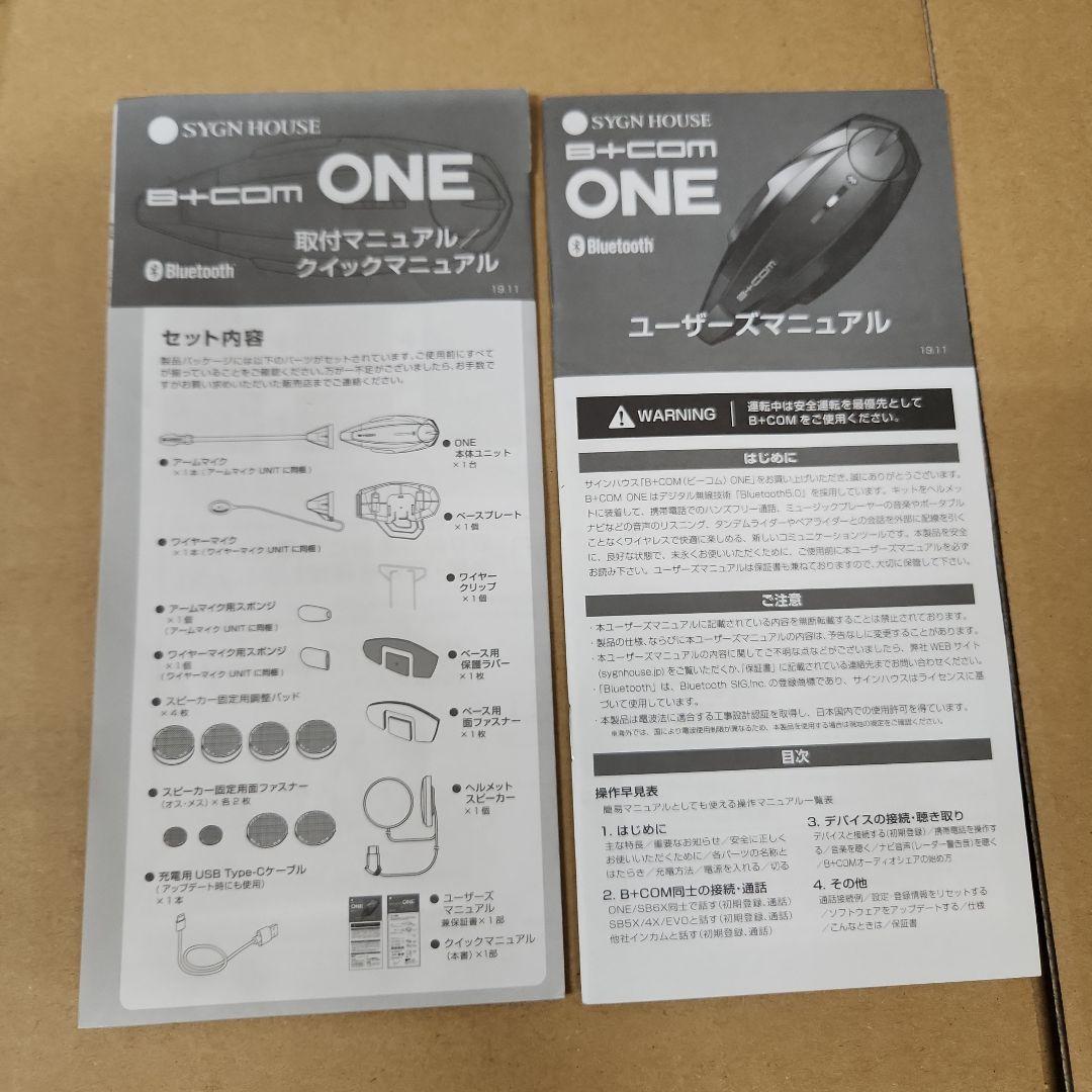 SYGN HOUSE B+COM ONE ワイヤーマイクブルートゥースインカム