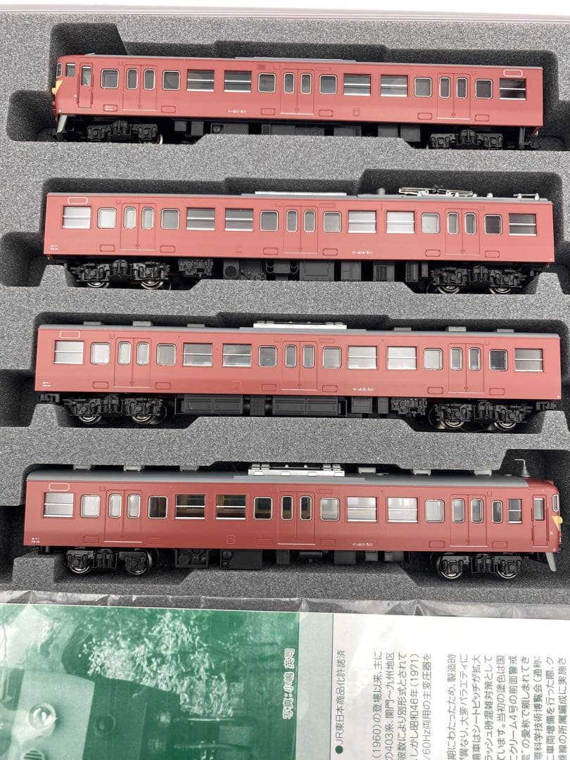 KATO 10-1770 10-1771 415系 常磐線 国鉄標準色