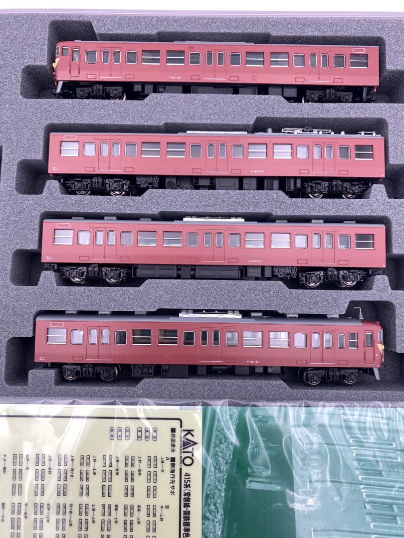 KATO 10-1770 10-1771 415系 常磐線 国鉄標準色