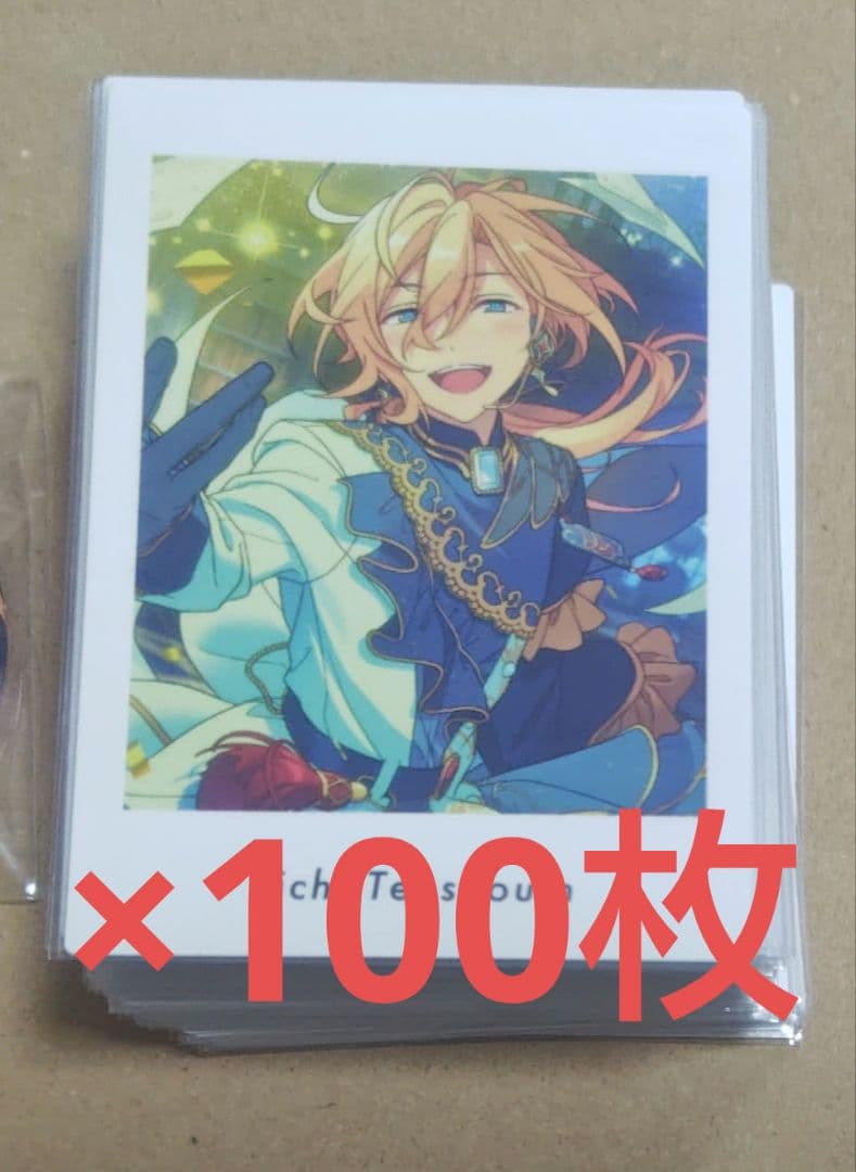 あんスタ　ぱしゃっつ　英智