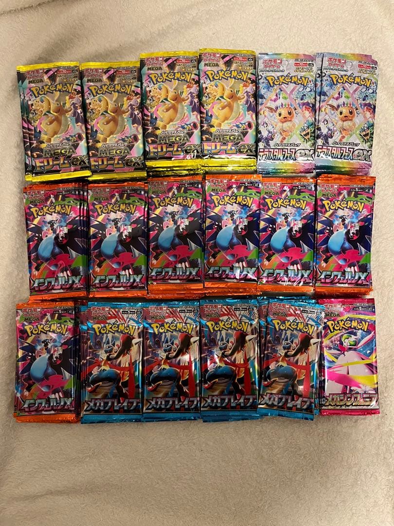 おんせん@丁寧梱包は不要です サーチ済み 合計180 パック