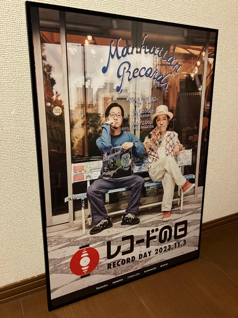 ★枚数限定！2023年 レコードの日「ハナレグミ」「PunPee」額付 ポスター