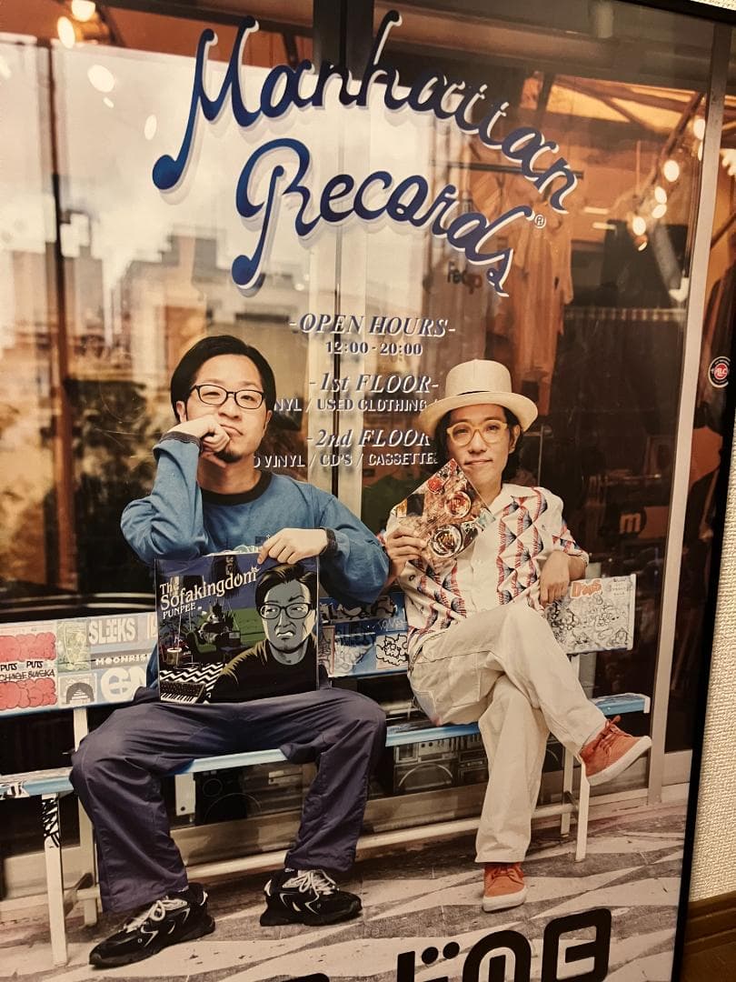 ★枚数限定！2023年 レコードの日「ハナレグミ」「PunPee」額付 ポスター