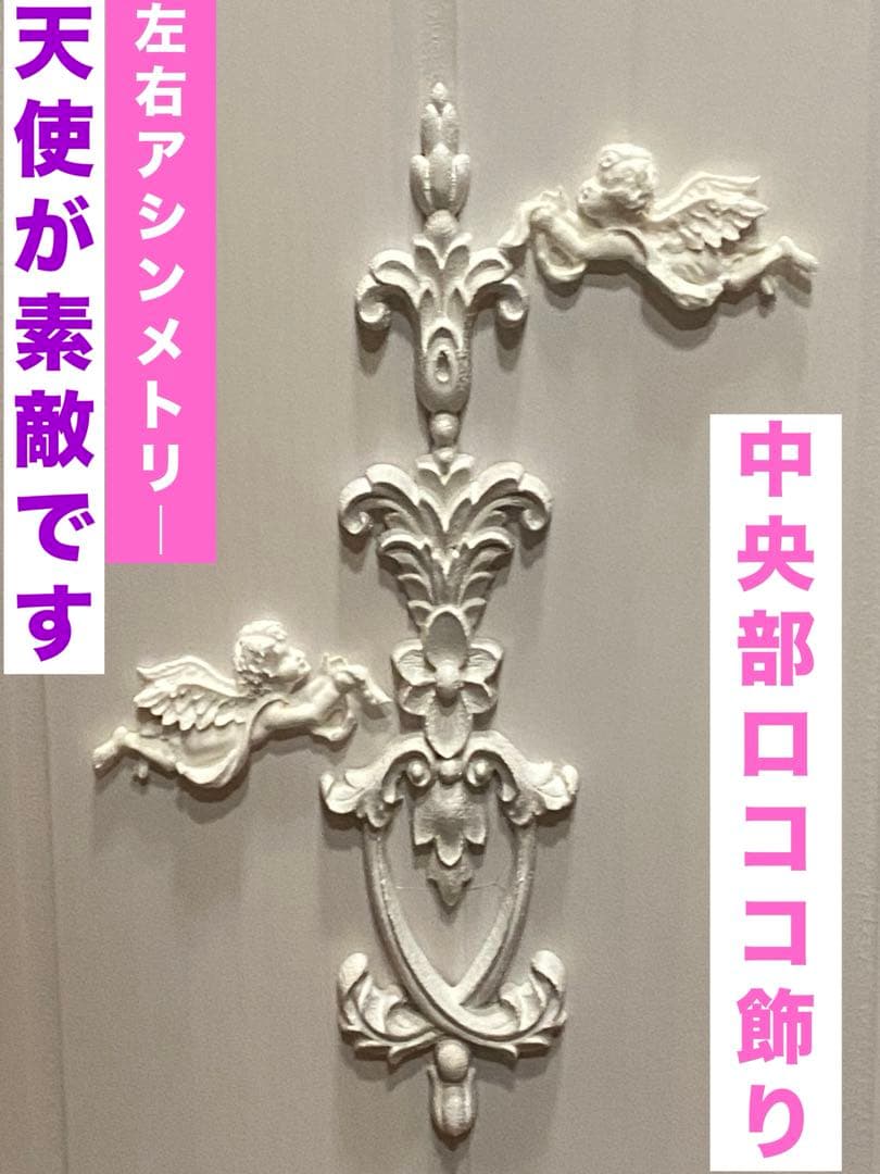 ロココ♦️ホワイトシャビー♦️3連 高級 パーテション♦️天然木♦️未使用品♦️送料込