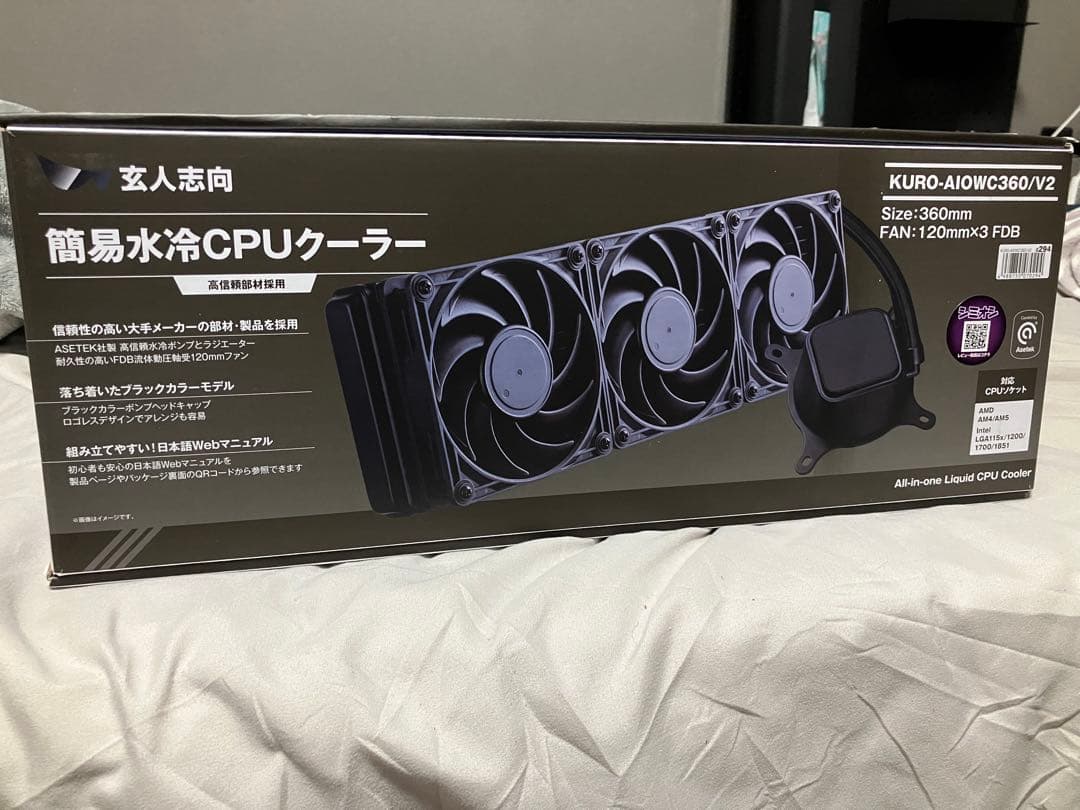 KURO-A10WC360/V2 簡易水冷CPUクーラー
