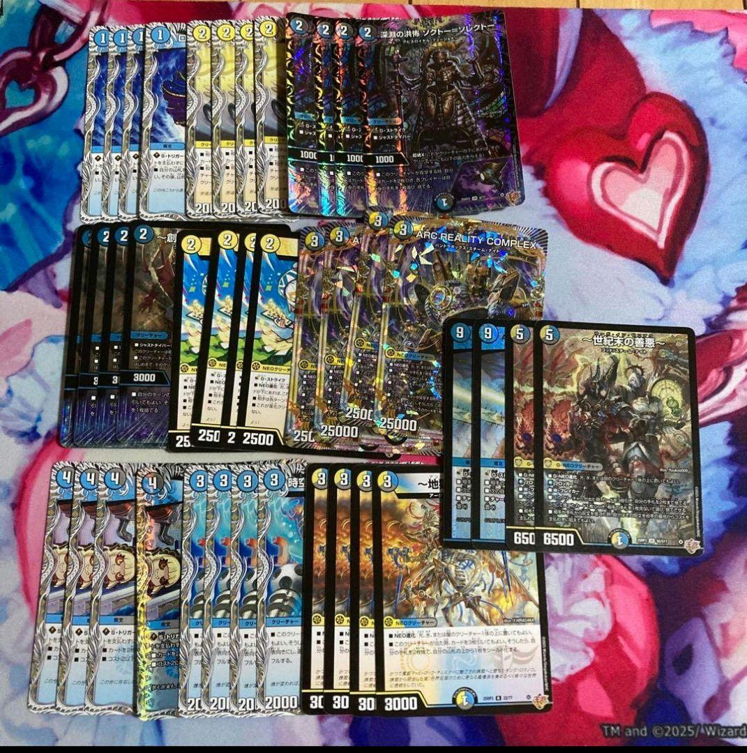 ドロマーコンプレックス COMPLEX 調整パーツ付き　デッキ　スリーブ付き