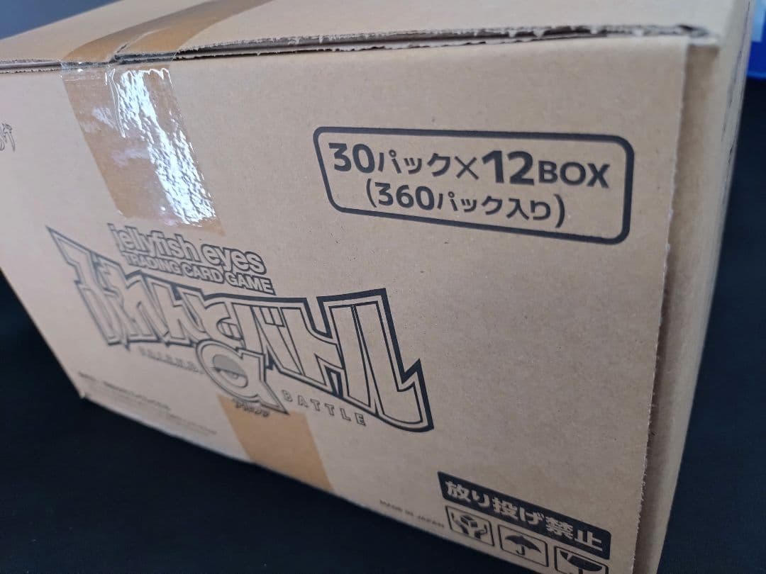 めめめのくらげ TCG 1カートン 12BOX入り ふれんどバトルα
