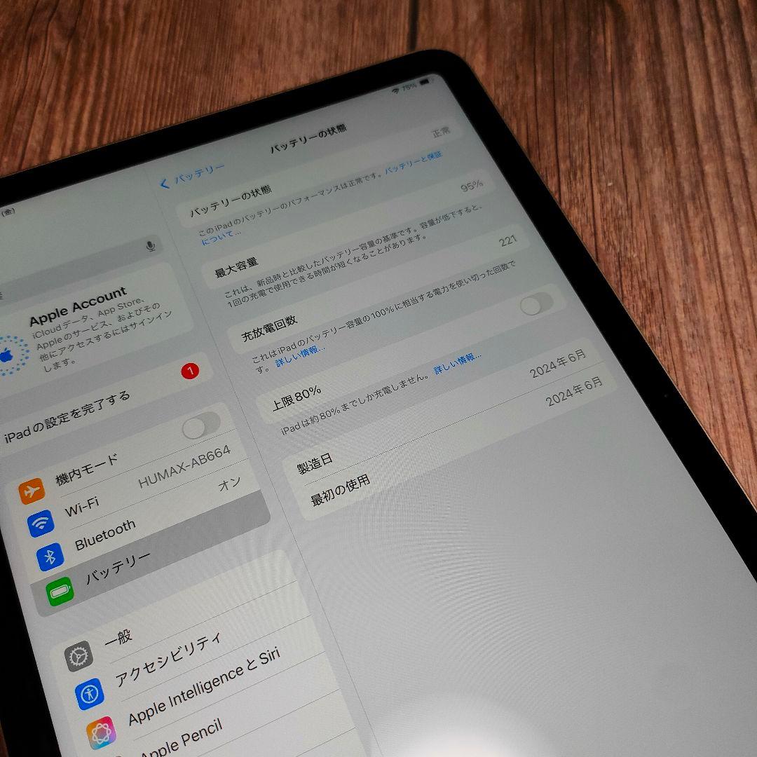 最安値 iPad Air 第6世代 11インチ (M2) 128GB 美品