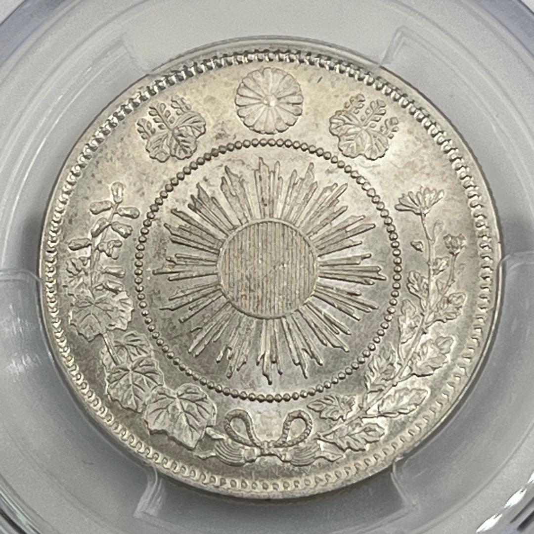 PCGS Cleaned-UNC 明治四年 旭日竜小型50銭銀貨 未使用相当鑑定