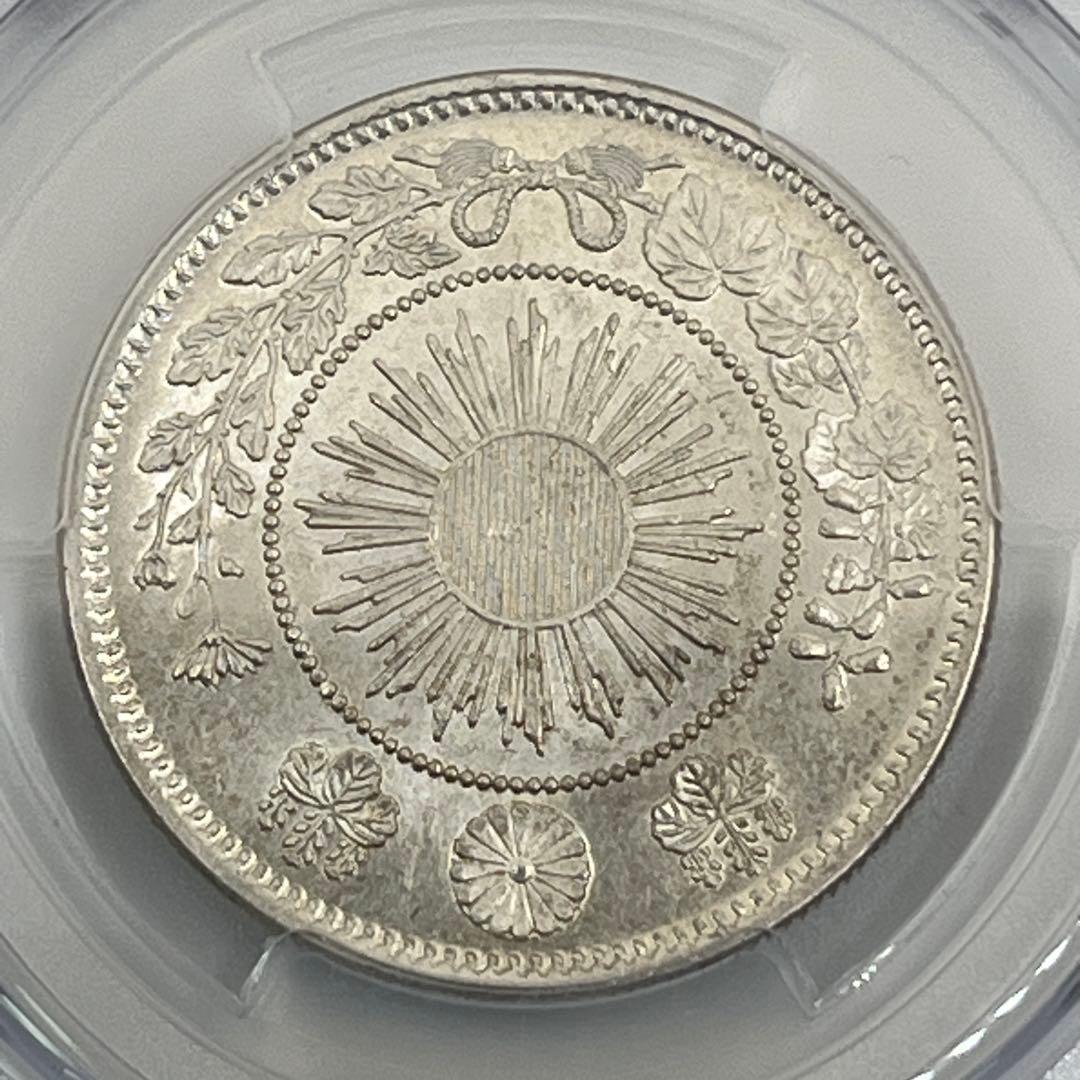 PCGS Cleaned-UNC 明治四年 旭日竜小型50銭銀貨 未使用相当鑑定