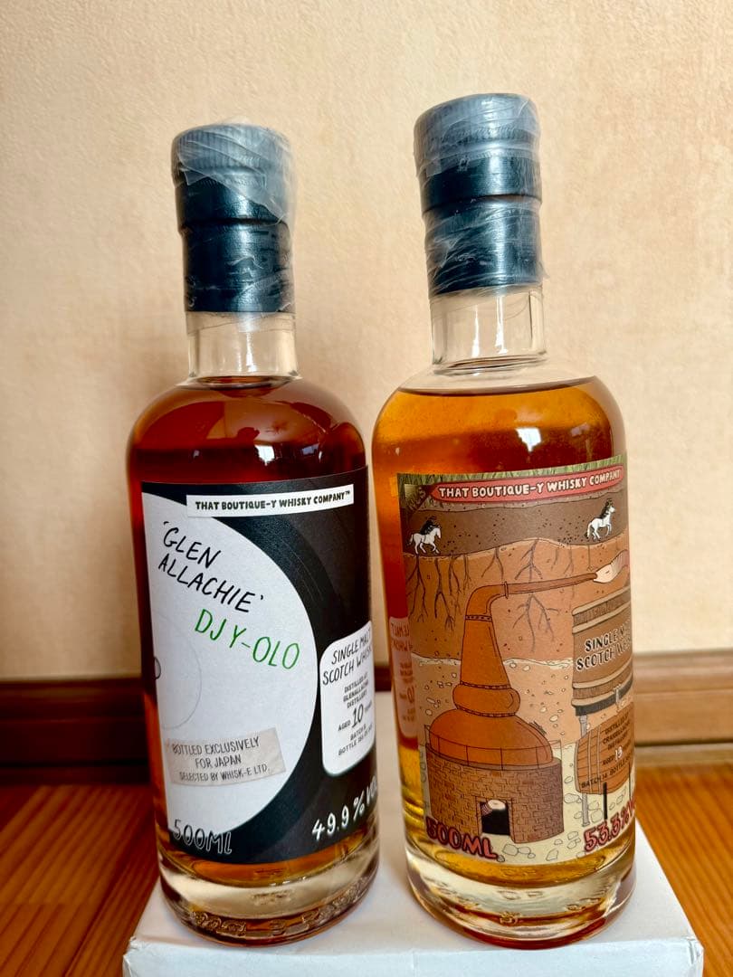 ブティックウイスキー(グレンアラヒー/クライゲラキ）2本セットvol.2