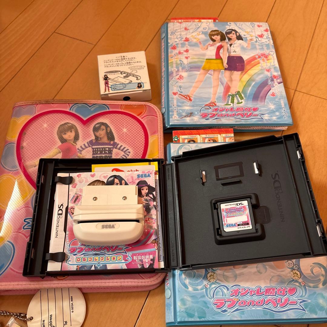 オシャレ魔女ラブandベリー カード Nintendo DS ゲームセット