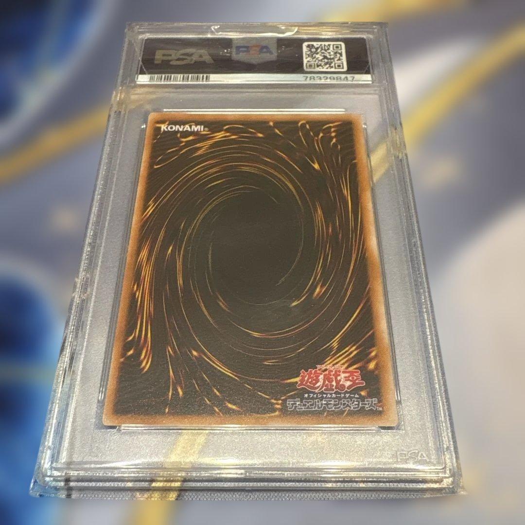 遊戯王☆ブラック・マジシャン☆レリーフ PSA8