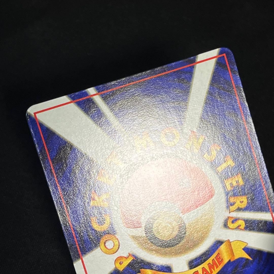 美品　カビゴン　拡張シート　旧裏