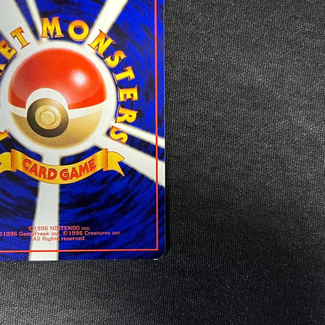 美品　カビゴン　拡張シート　旧裏