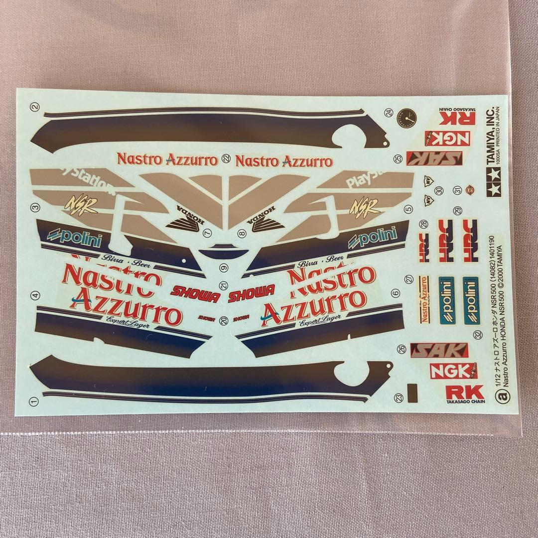 【絶版】タミヤ 1/12 ナストロアズーロ ホンダNSR500 V.ロッシ