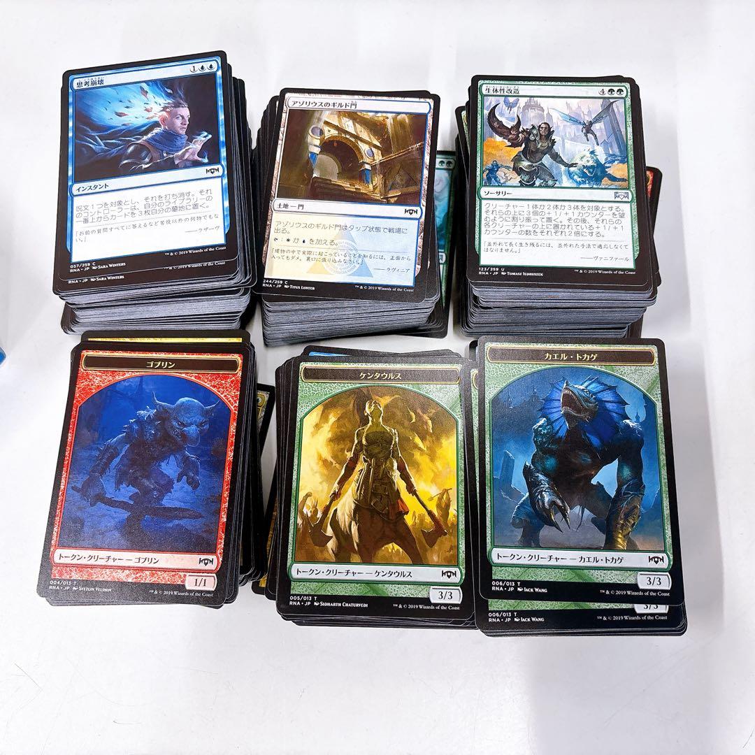 ④マジックザギャザリング MTG 11000枚以上 約18kg大量まとめ売り