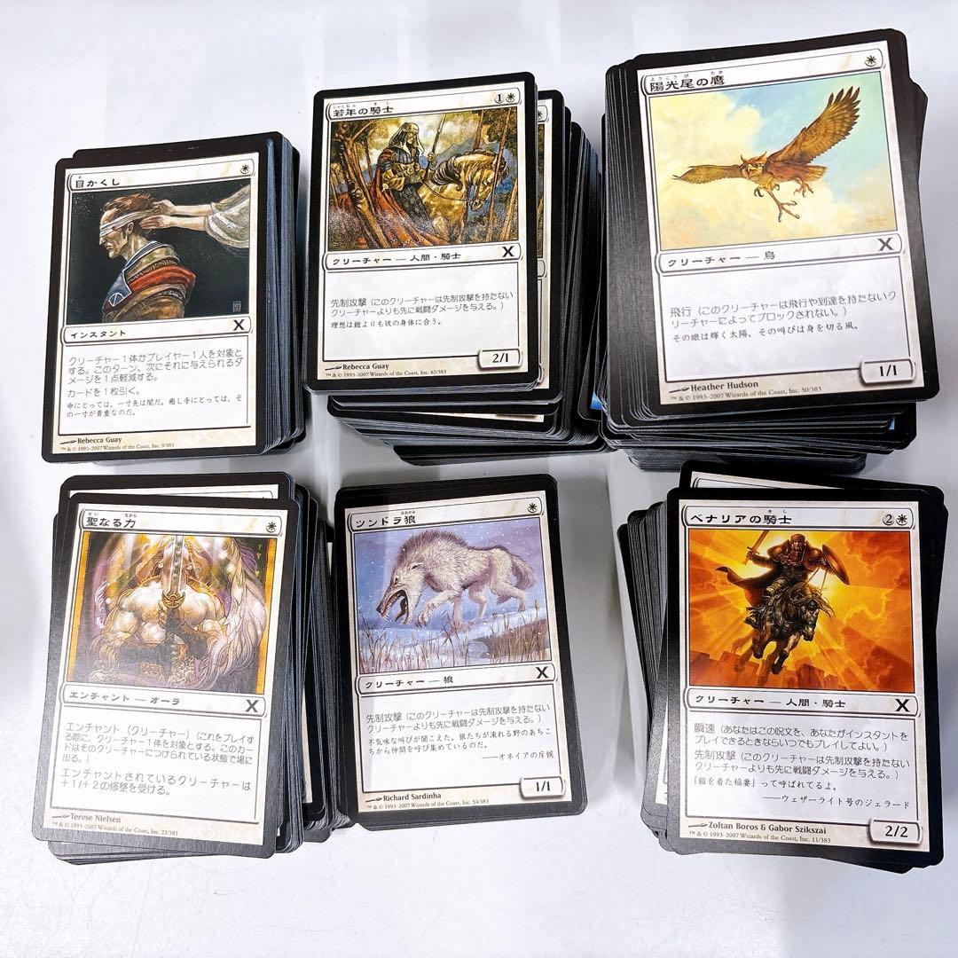 ④マジックザギャザリング MTG 11000枚以上 約18kg大量まとめ売り