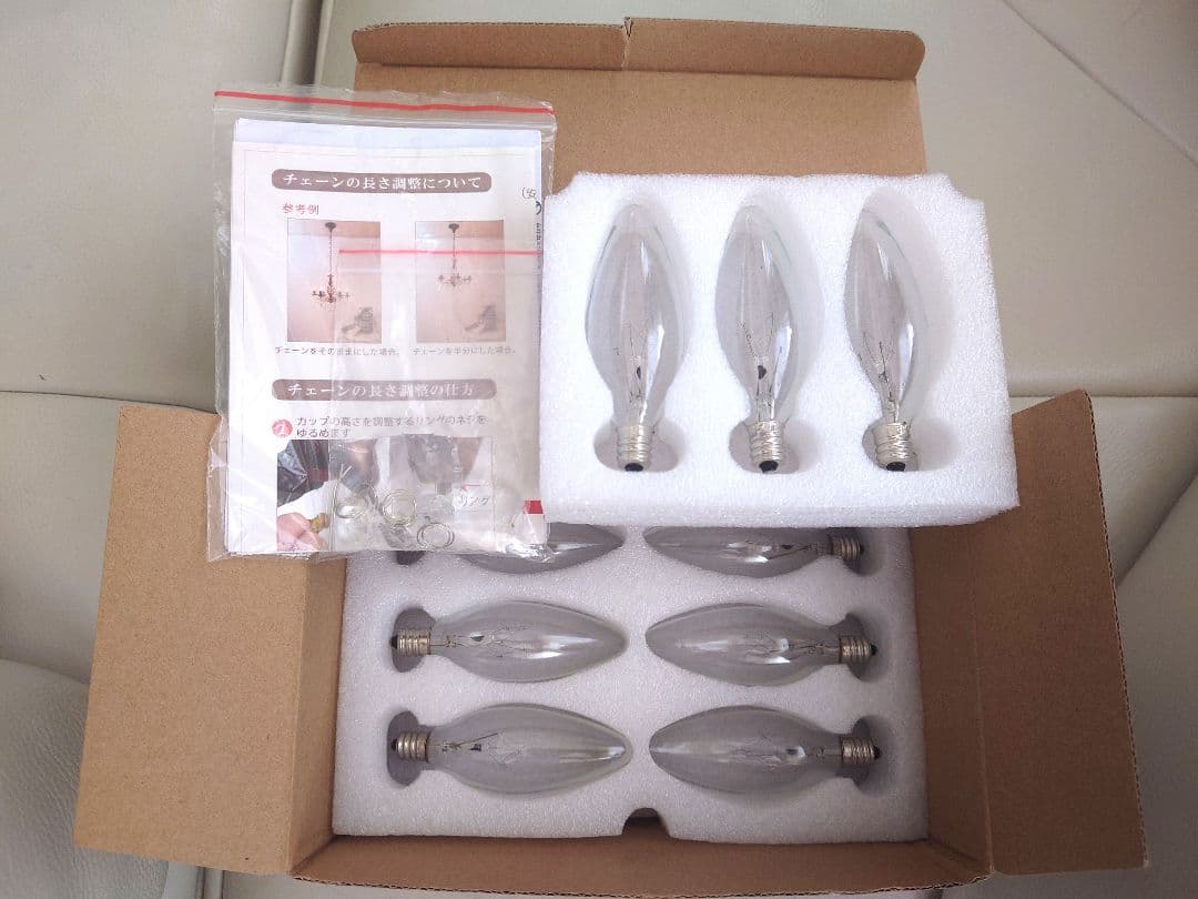 シャンデリア 5灯　クリスタルガラス アンリ シルバー LED対応